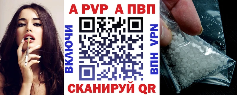 кракен ONION Нурлат A PVP мука