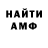 Амфетамин 97% King 808s
