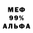 ЭКСТАЗИ Cube Bartjkee