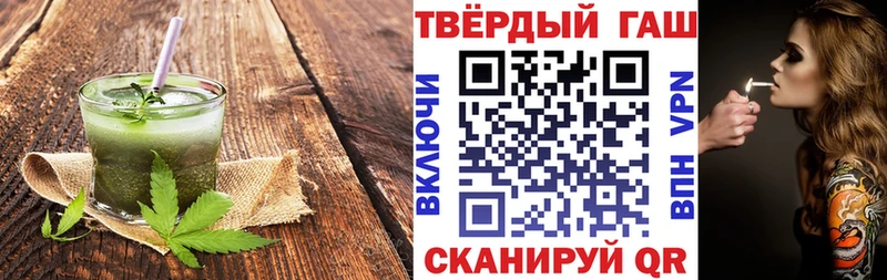 магазин    Нурлат  Cannafood марихуана 