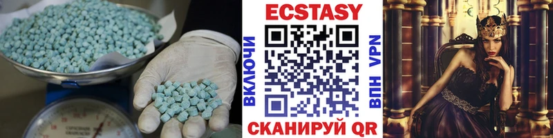 Экстази круглые  цены наркотик  Нурлат 