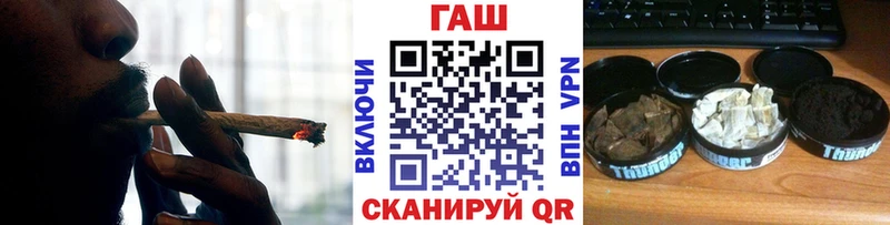 где найти   кракен tor  ГАШ индика сатива  Нурлат 