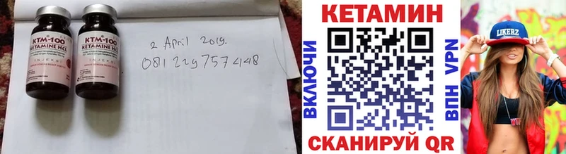 наркота  Нурлат  Кетамин ketamine 