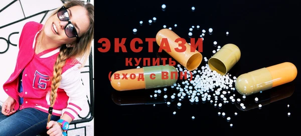 спайс Верхнеуральск
