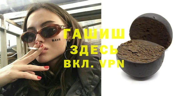 спайс Верхнеуральск