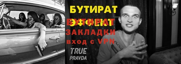 spice Верея