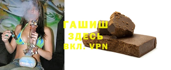 каннабис Покачи