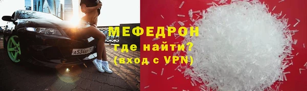 спайс Верхнеуральск