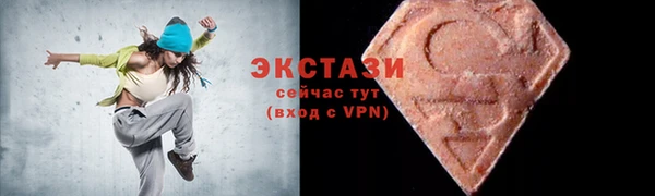 скорость mdpv Верхний Тагил
