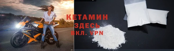 спайс Верхнеуральск