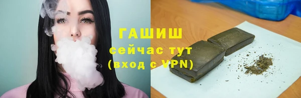 спайс Верхнеуральск
