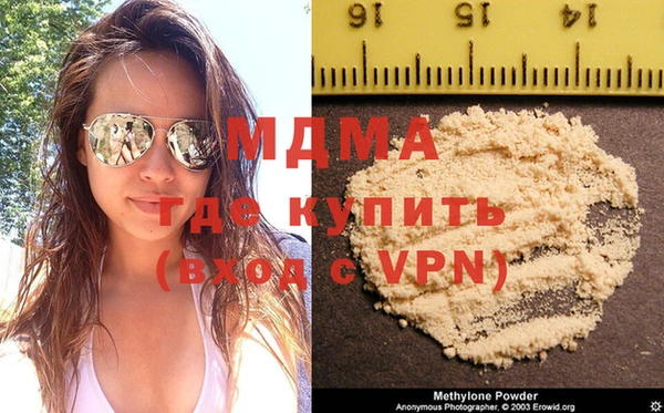 спайс Верхнеуральск