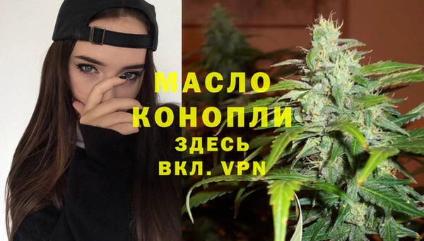 спайс Верхнеуральск