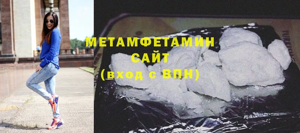 спайс Верхнеуральск