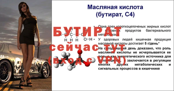 скорость mdpv Верхний Тагил