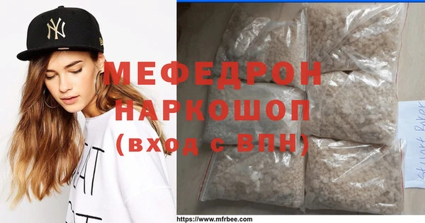 скорость mdpv Верхний Тагил