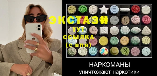 спайс Верхнеуральск