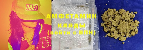 спайс Верхнеуральск