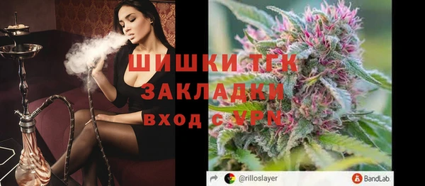спайс Верхнеуральск