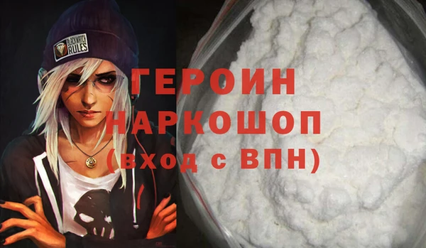 спайс Верхнеуральск