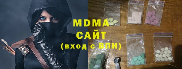 кристаллы Покров