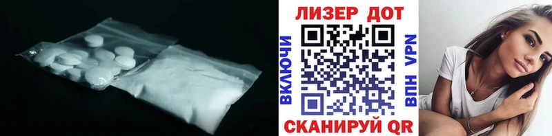 ЛСД экстази кислота  Нурлат 