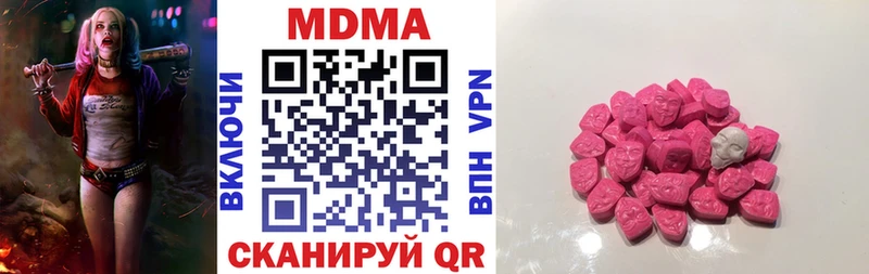 МДМА молли  OMG   Нурлат  как найти  