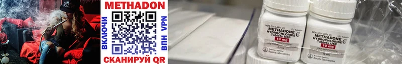 купить наркоту  Нурлат  Метадон кристалл 