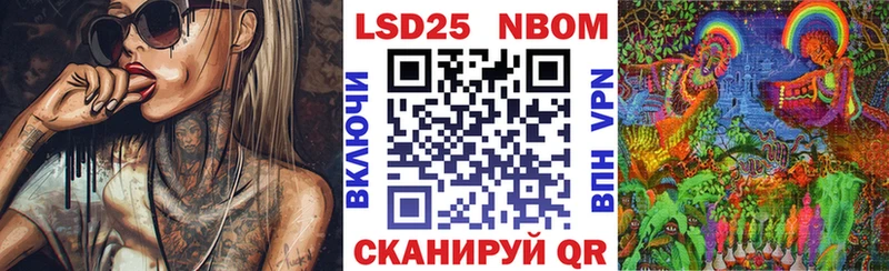 Марки N-bome 1500мкг  кракен онион  Нурлат  как найти закладки 