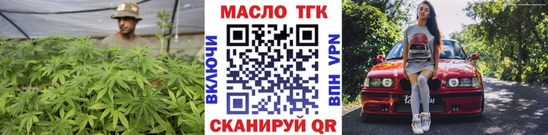 купить закладку  ОМГ ОМГ ссылка  ТГК вейп  Нурлат 