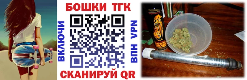 закладки Нурлат МАРИХУАНА план